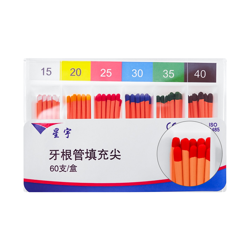 星宇 牙根管充填尖/牙胶尖(06锥度)60支/盒