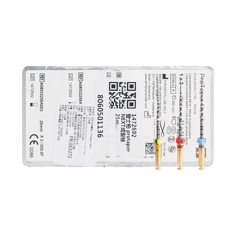 【特惠】登士柏/dentsply protaper next机用根管锉(3支/板)
